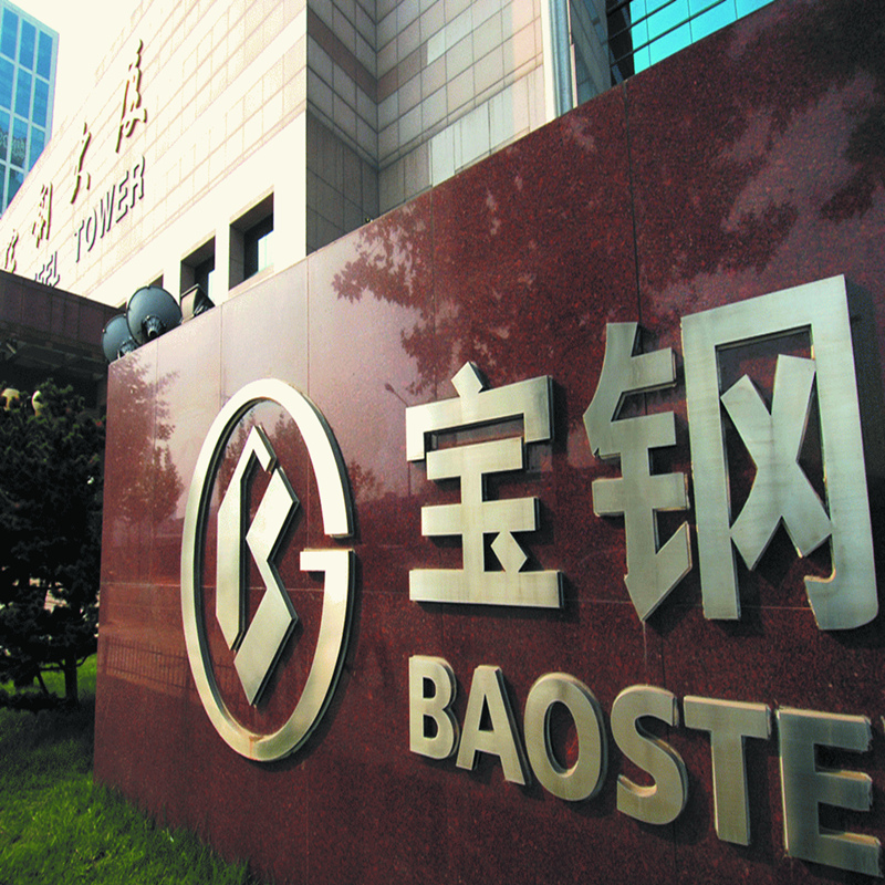 Price Announcement of Baosteel CRGO in March 2020